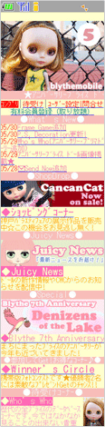 携帯画面キャプチャー
