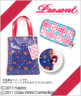 賞品