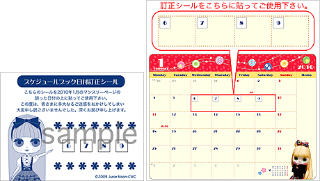 090803_TSS_jhg.jpg
