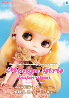 2010%20main%20visual_kyoto_mb.jpg