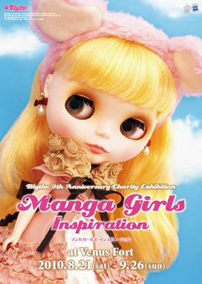 20100810-mgi.jpg