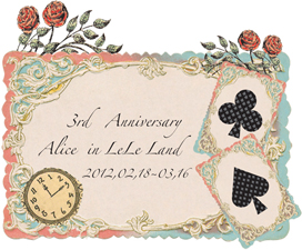 Alice-lele_pc.jpg