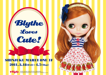 Blythe%20loves%20cute_main_pc.jpg