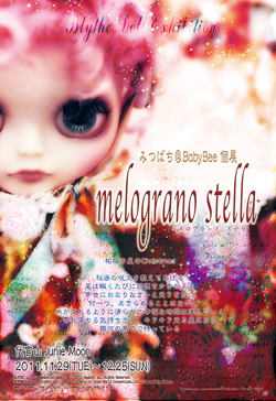 mitucafe1-pc01.jpg