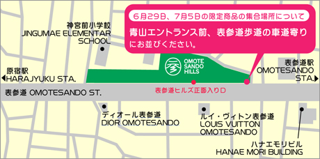 omotesando_map.jpg