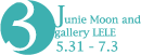 Junie Moon and gallery LELE�uVariety Fair�v