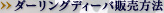 �X�g���x���[�~���t�B�[���ɂ���