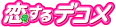 070809_2.gif