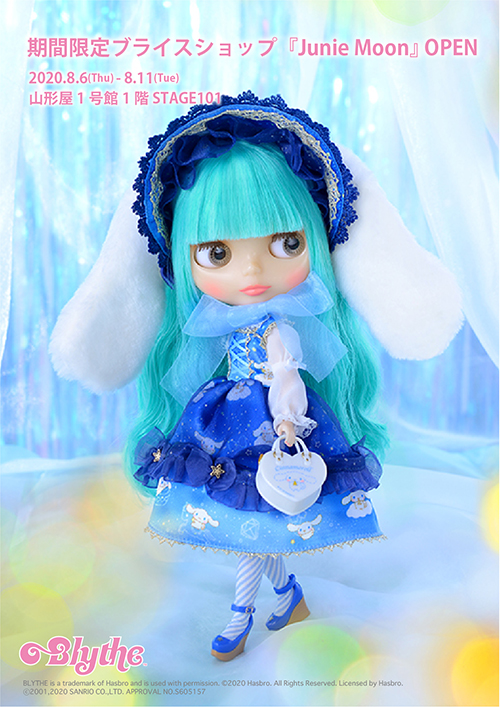 blythedoll ブライス CWC限定ネオブライス サンリオ シナモロールスターダストシナモロール