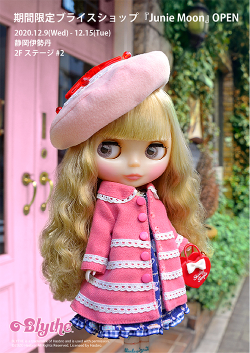 blythe _wm-191/225おまとめページ