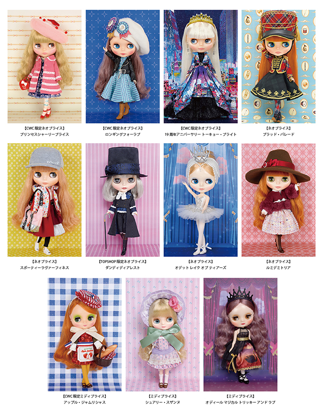 販売開始 新品未開封 アイスルネ ネオブライス Blythe プチ ドール