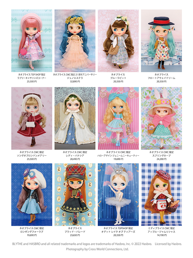 定休日以外毎日出荷中] blythe _専用ページ 人形 - saratchandraias.com