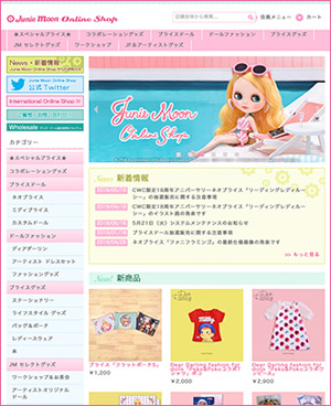 ブライス公式サイト Blythedoll Com ブライス公式サイト Blythedoll Com