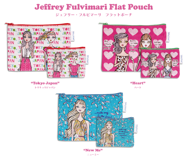 20140116_jf_flat pouch_01