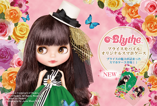 ブライス公式サイト Blythedoll Com