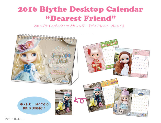 ブライス公式サイト Blythedoll Com