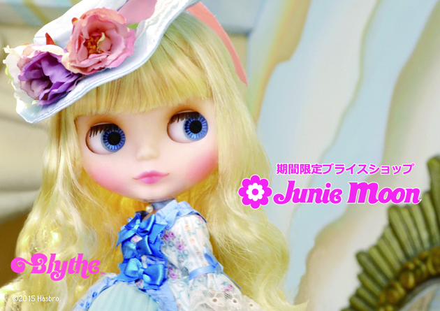 ブライス公式サイト Blythedoll Com