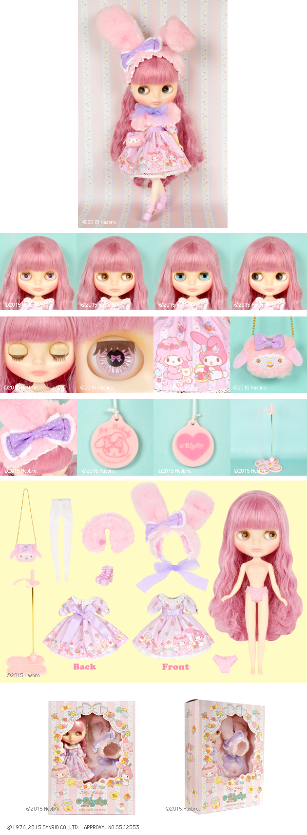 ブライス公式サイト Blythedoll Com