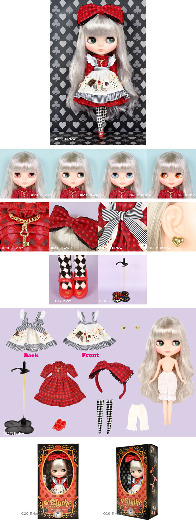 ブライス公式サイト | blythedoll.com