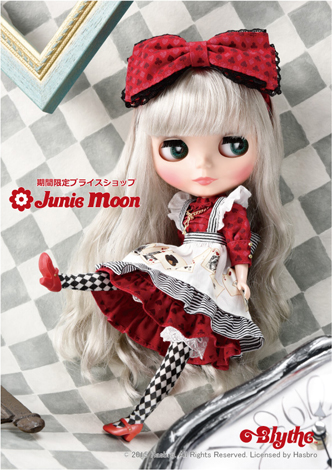 ブライス公式サイト Blythedoll Com