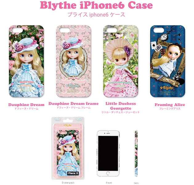 ブライス公式サイト Blythedoll Com