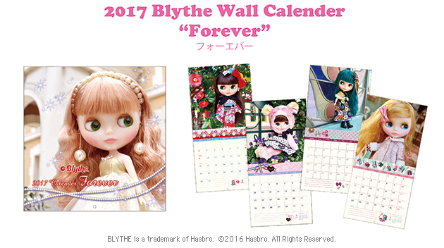 ブライス公式サイト Blythedoll Com