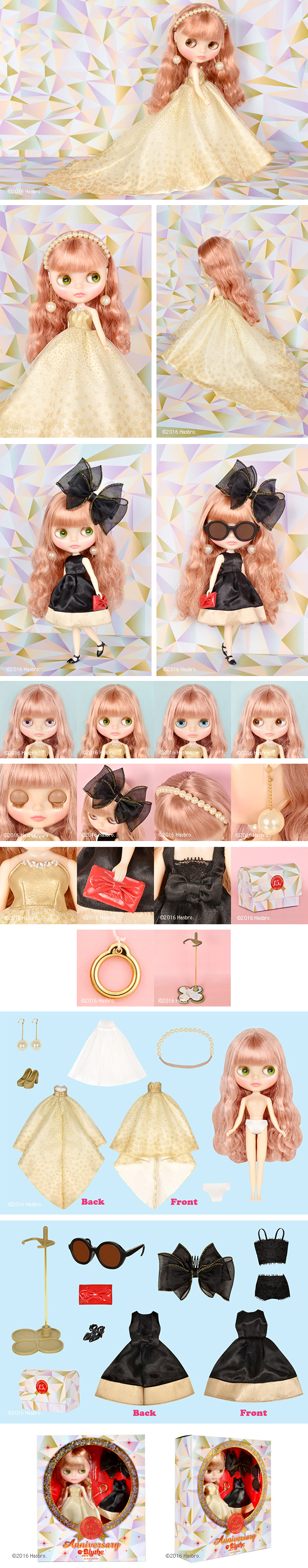 ブライス公式サイト | blythedoll.com