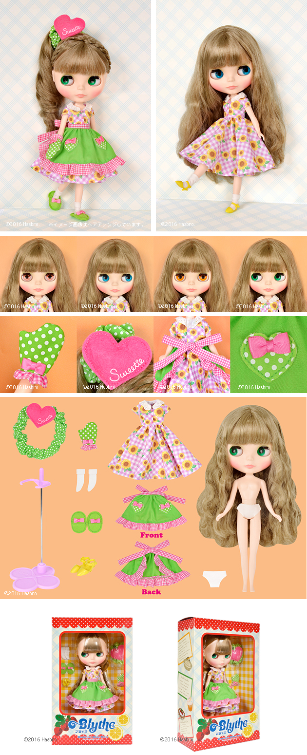 ブライス公式サイト | blythedoll.com