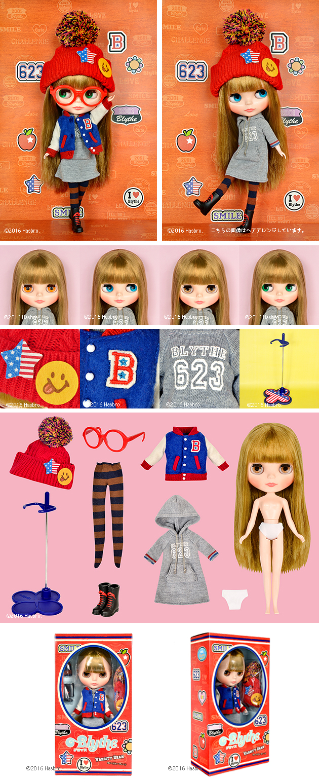 ブライス公式サイト Blythedoll Com