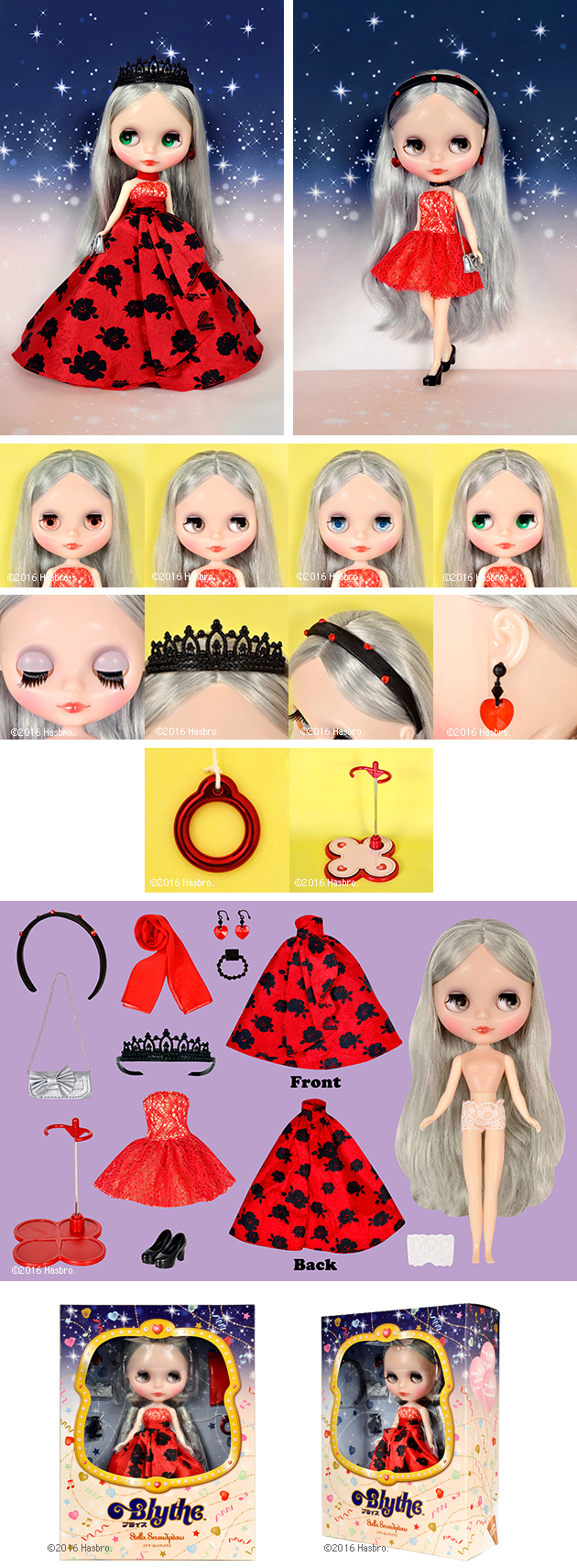 ステラセレンディピタス ハズブロ限定 ブライス Blythe