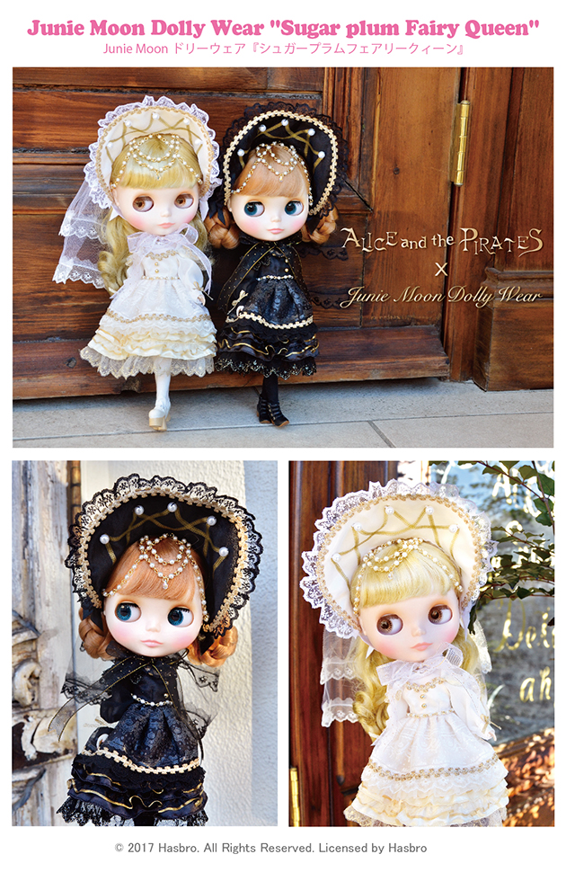 ブライス公式サイト | blythedoll.com