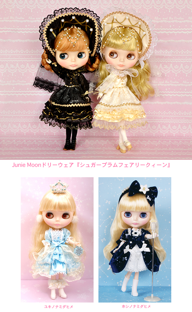 **美品*CWC限定ネオブライス *ユキノナミダヒメ*blythe