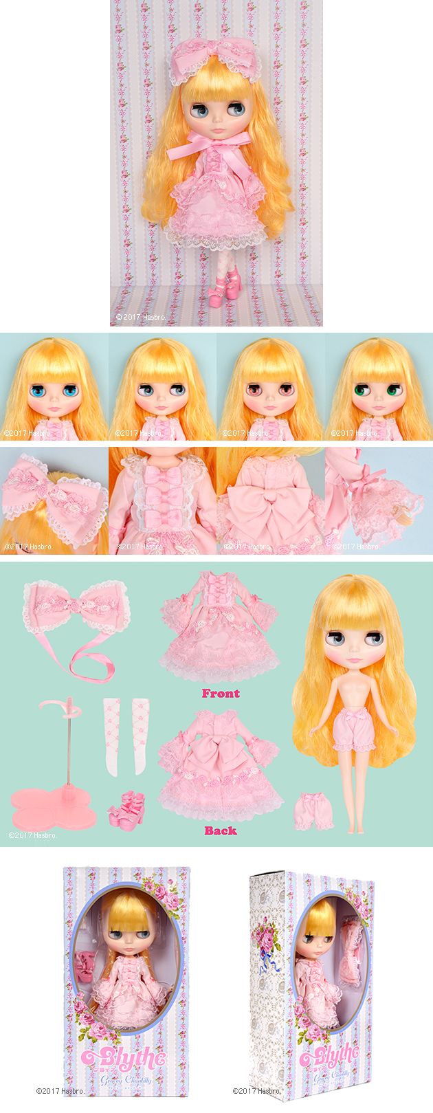 ブライス公式サイト | blythedoll.com