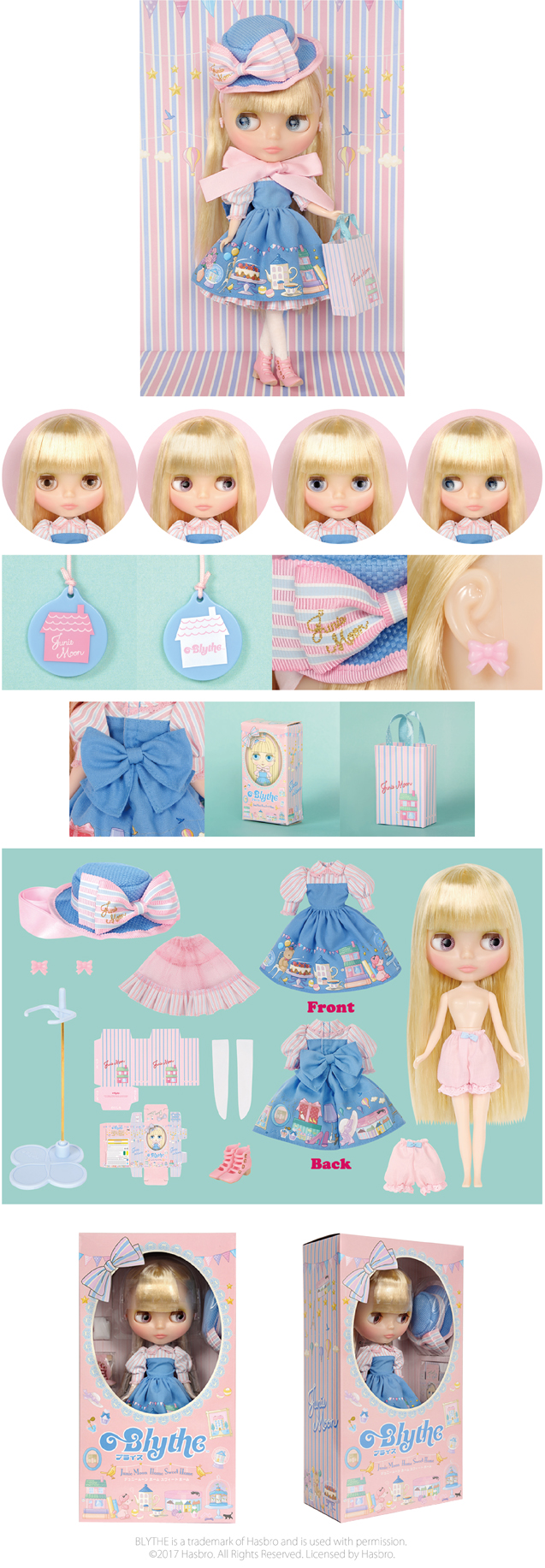 ブライス公式サイト | blythedoll.com