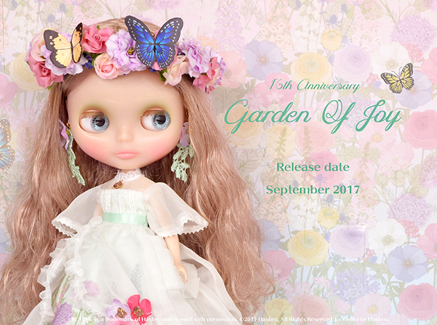 ブライス公式サイト | blythedoll.com