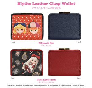 BL2017AW_claspwallet_01
