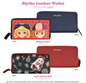 BL2017AW_wallet_01