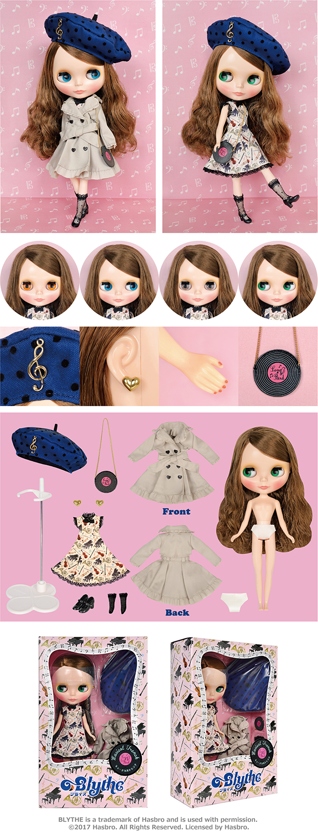 ブライス公式サイト | blythedoll.com