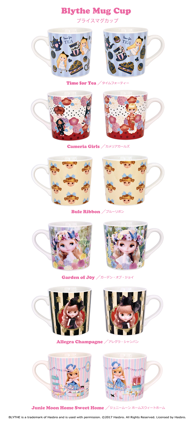 ブライス公式サイト | blythedoll.com ブライス公式サイト | blythedoll.com