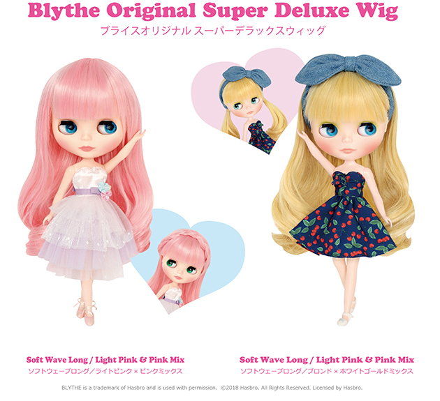 Blythe Original Super Deluxe Wig Short Bob Pink Light Purple Mix CWC 