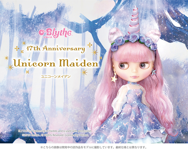 ブライス公式サイト | blythedoll.com