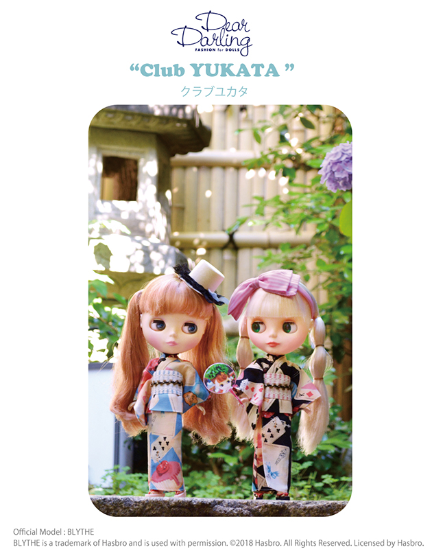 ブライス公式サイト | blythedoll.com