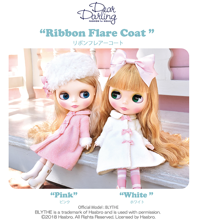 ブライス公式サイト | blythedoll.com