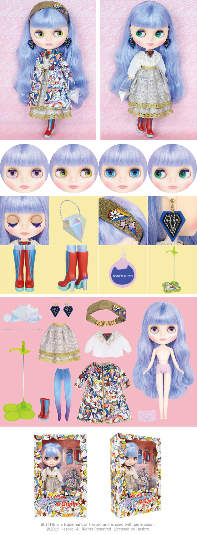 ブライス公式サイト | blythedoll.com