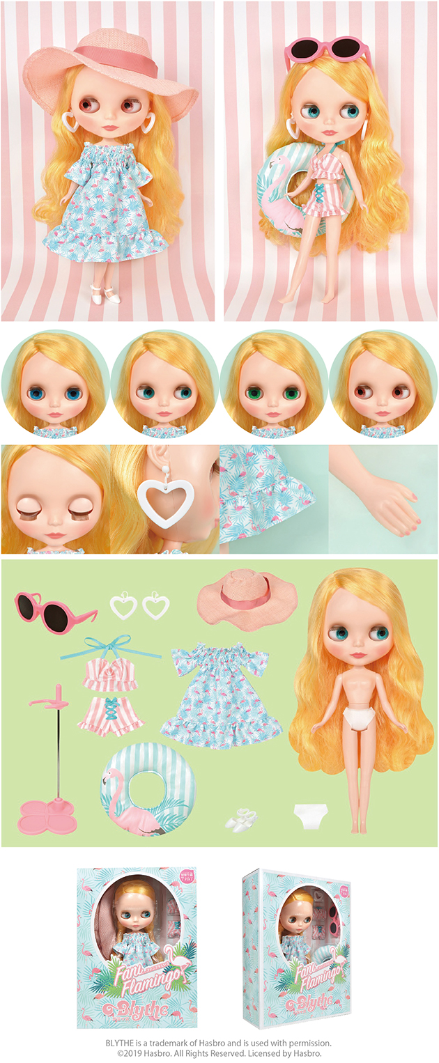 ブライス公式サイト | blythedoll.com