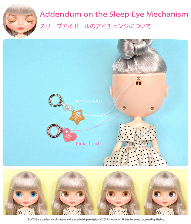 ブライス公式サイト | blythedoll.com