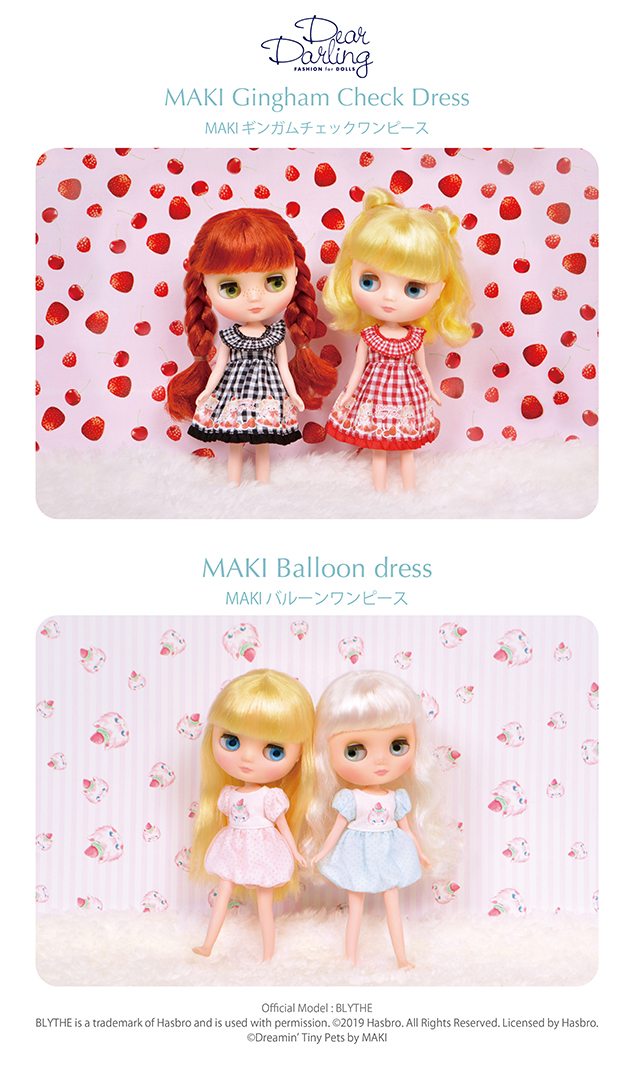 doll dress balloon