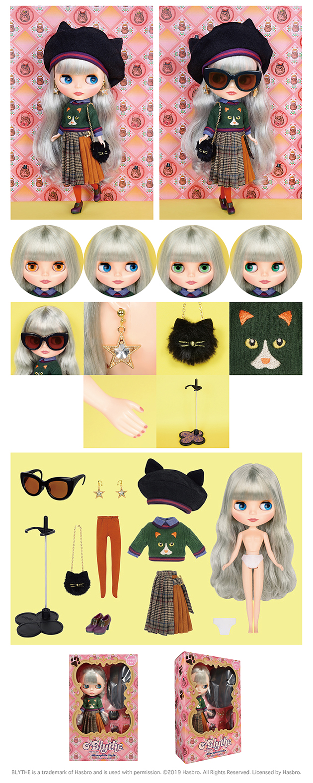 ブライス公式サイト | blythedoll.com