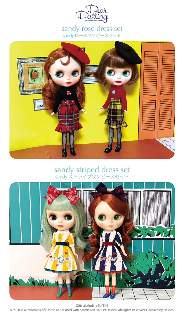 ブライス公式サイト | blythedoll.com