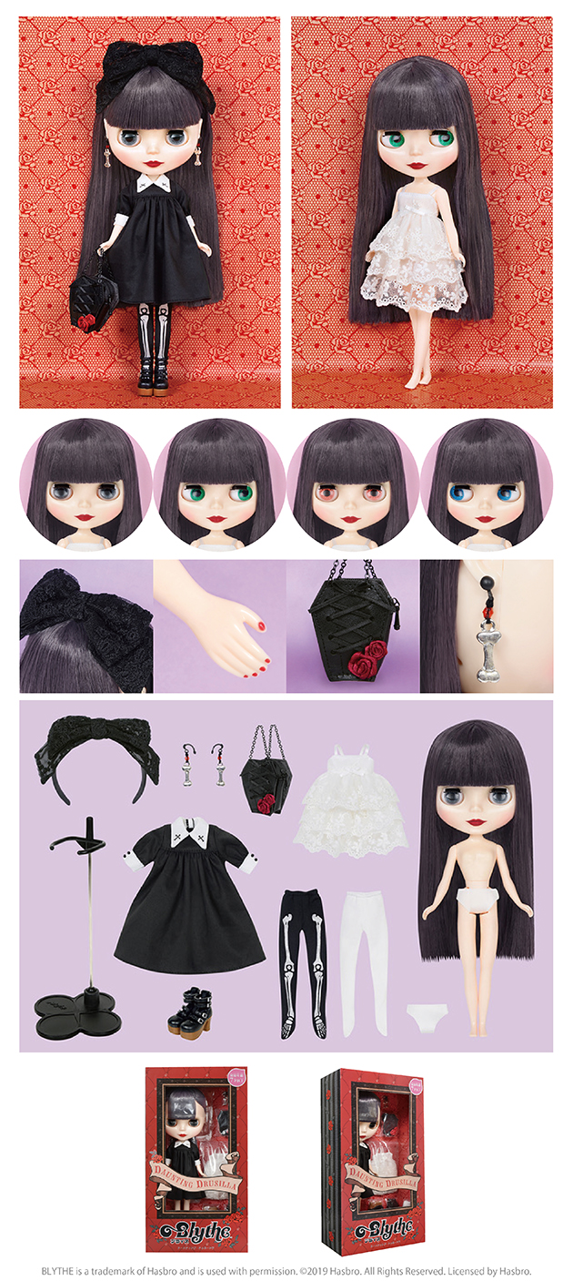 ブライス公式サイト | blythedoll.com